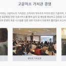 연세건치과의원 이미지