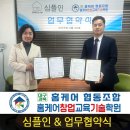 대구경북홈케어 협동조합 이미지