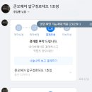 동진미용실 이미지