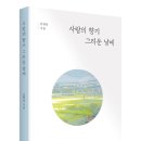 큰사람출판사