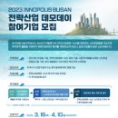 데이지주 이미지