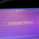 오복자동차정비 이미지