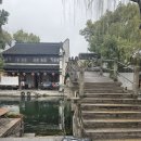 타올세탁 유승산업 | 이토록 취향저격! 우전보다 더 좋았던 중국 수향마을 난쉰 고진의 이상적인 숙소 Youshe Guesthouse...