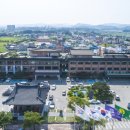 홍산면행정복지센터 이미지