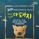 다돼지 - 부산진구 | 다돼지
