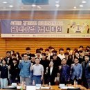 상지국제특허법률사무소 - 서구 둔산중로 138 | 상지국제특허법률사무소