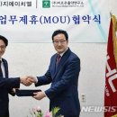 (주)미르존몰약연구소 이미지