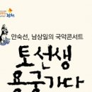 김지연 피아노 독주회 이미지