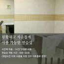 남부터미널 1번출구 이미지