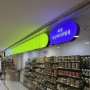 씨유낙산비치호텔점