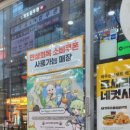 어쭈구이 이미지