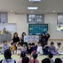 장평어린이집 이미지