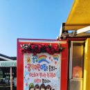 광적어린이집 이미지