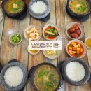 시흥 신천역 삼미시장 맛집 16년 전통 남원참추어탕 솔직후기