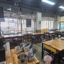 30년전통순이네염소 이미지