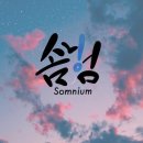 진주교육대학교기숙사 | Team. Somnium 면접특강 1기 결과 공개! (합격증 및 후기 多)