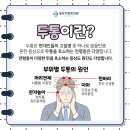 하나로신경과의원 이미지