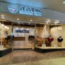 하와이식당 이미지