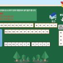 나라펜션