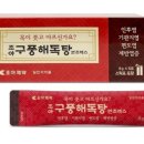 연제봄약국 이미지