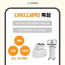 나유치과의원 이미지