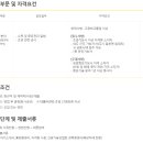 농업회사법인 에코팜 주식회사 이미지