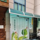 영유아프라자어린이집 이미지