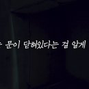 출입제한구역 이미지