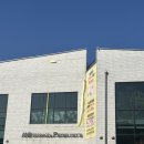 펫츠온더포인트 | 서울근교 고양시 애견카페 피터펫츠내유점 주차, 입장료