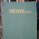 삼보문화사 - 포항시 북구 | 삼보문화사