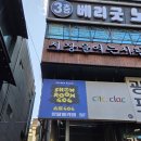 블랙홀PC방 | 197. 잘만든 B급은 때로 A급을 넘는다-홍대 방탈출 &#39;블랙홀&#39; 후기