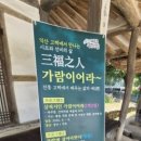 인북로64길 네이버블로그