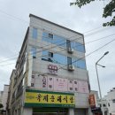 산호대로35길-2 이미지