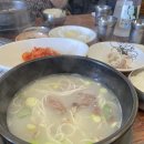 김정수장릉국밥 이미지