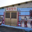 영풍농약사 이미지