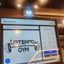 업템포짐 덕은점 | [헬스] 덕은 업템포짐 / 헬스 기구, 시설, 샤워실 리뷰 / 이용방법