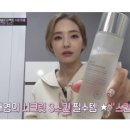 보나벨라