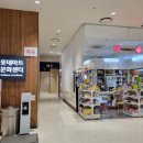하이팜약국 이미지
