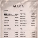 카페틈 - 성남시 분당구 판교로 519 | 카페틈