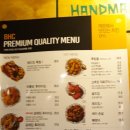 BHC 골드킹 콤보/치킨 맛집