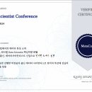 메타사이언스 이미지