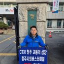 (주)청주여객터미널 이미지