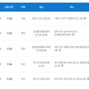 효령로 321 (1) 이미지