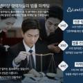 씨에스종합컨설팅