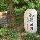 허준근린공원 화장실 네이버블로그