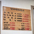 신서방떡갈비 | [영덕여행 1] 영덕 생선찌개 "나비산 기사식당" / 바다 1열 직관 "카페봄" / 떡갈비 맛집 "신서방 떡갈비"