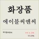 명성씨엔씨