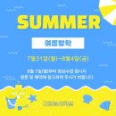 그린음악학원 - 강서구 방화대로 294 | 그린음악학원