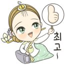 김규선 고추장된장