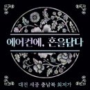 삼성피복